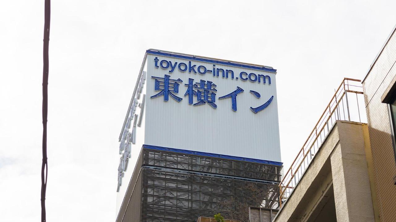 Toyoko Inn Tokyo Nihombashi Mitsukoshi Mae A4 Zewnętrze zdjęcie